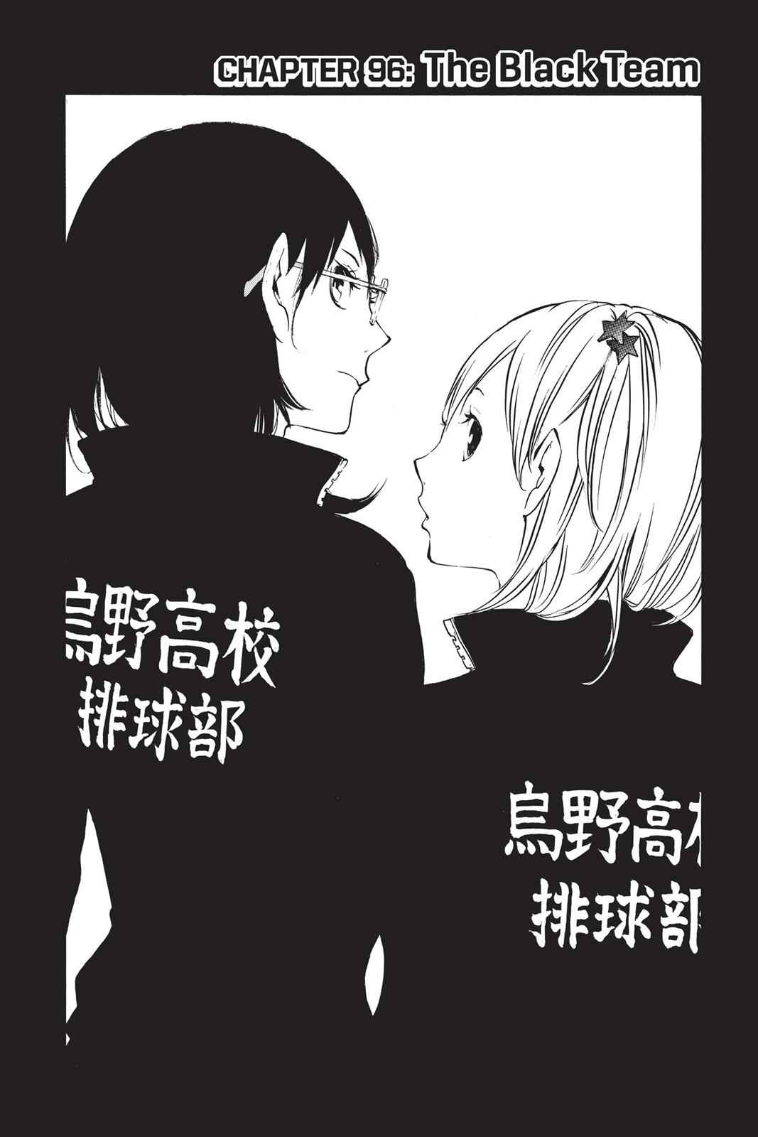 Haikyu!! Chap 96 - Next Chap 97