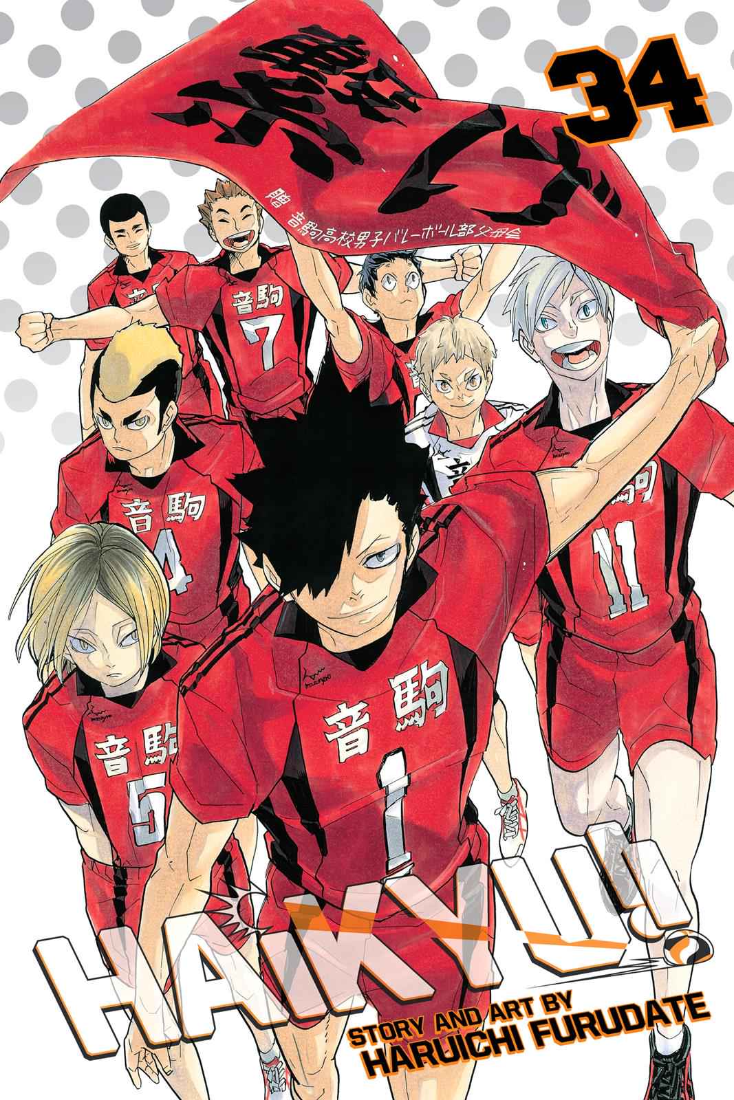 Haikyu!! Chap 297 - Next Chap 298