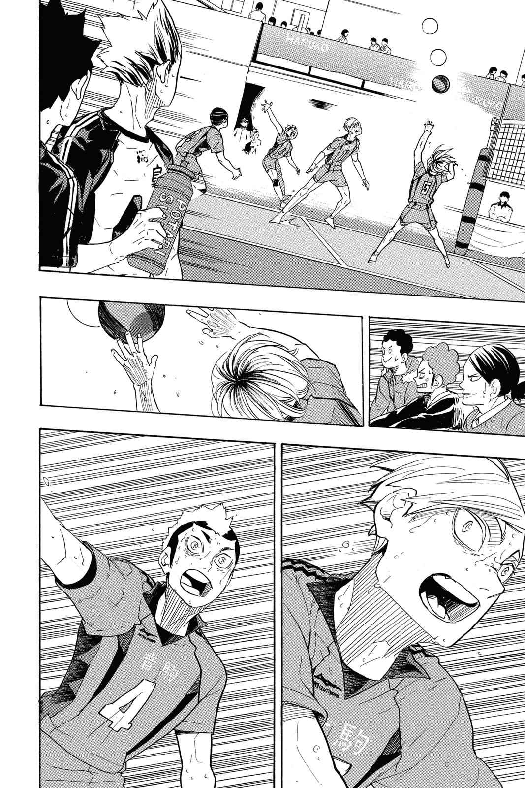 Haikyu!! Chap 324 - Next Chap 325