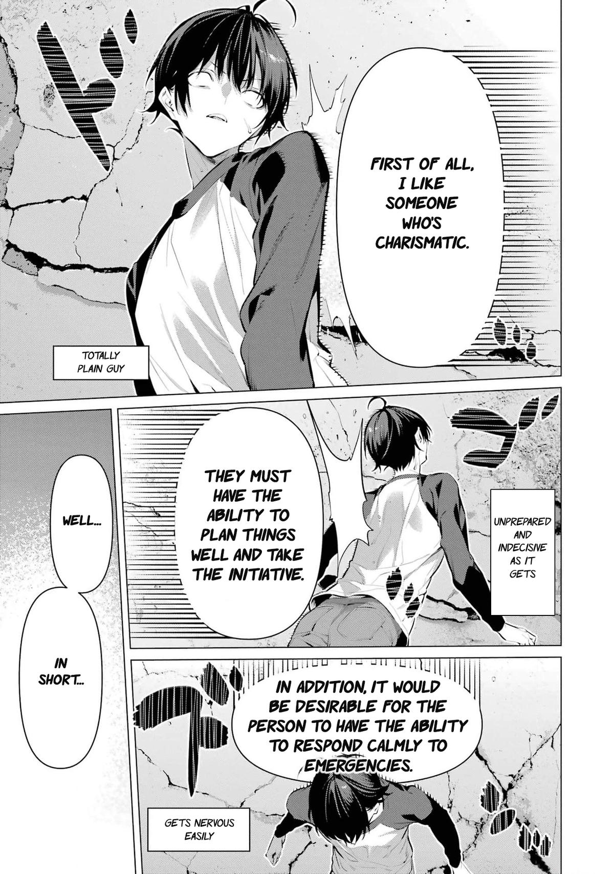 Haite Kudasai, Takamai san Chap 49 - Next Chap 50