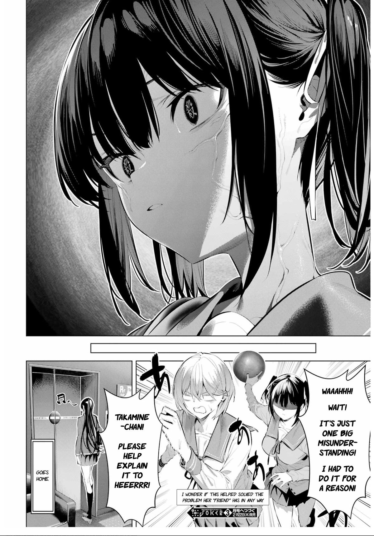 Haite Kudasai, Takamai san Chap 54 - Next Chap 55