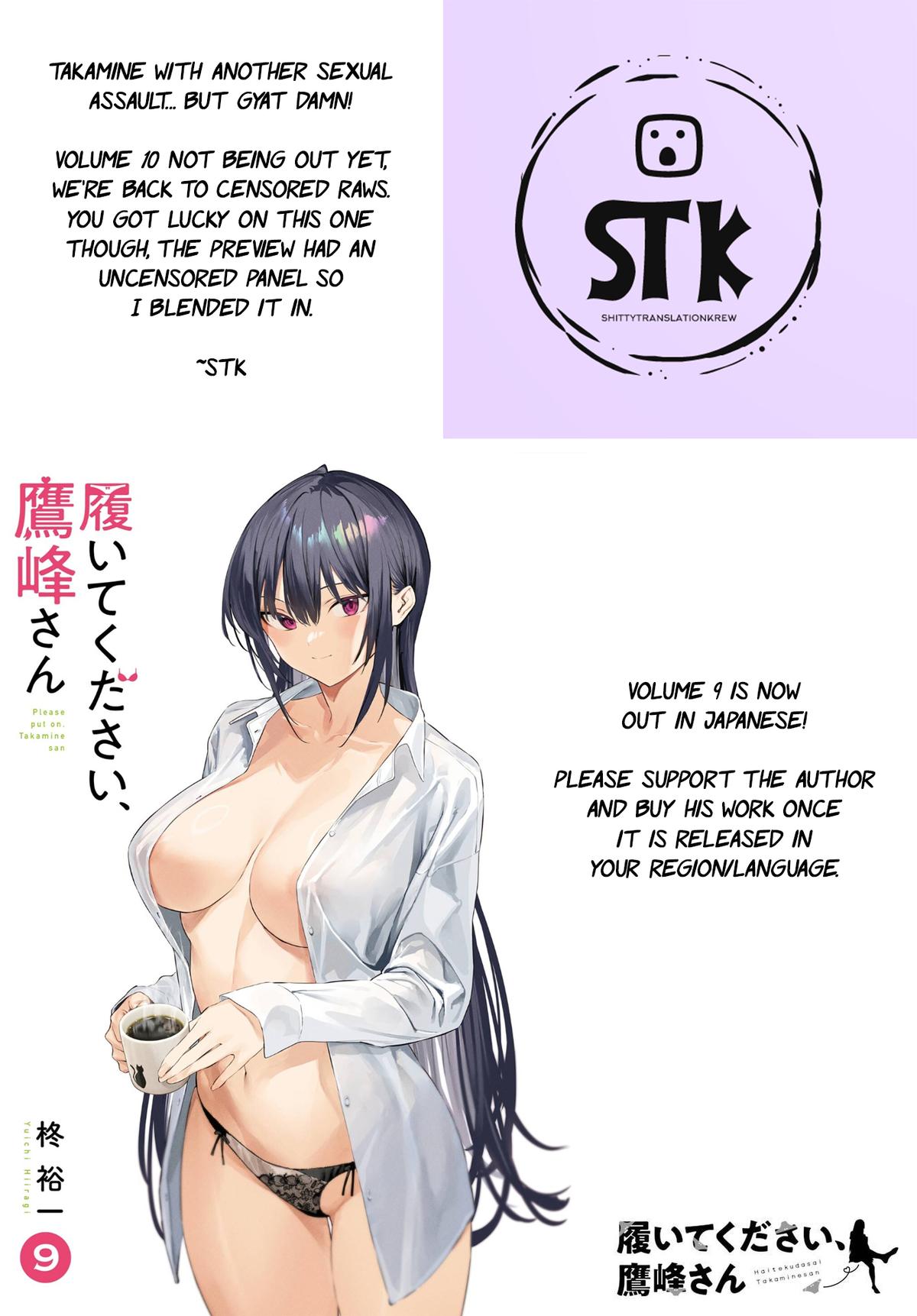 Haite Kudasai, Takamai san Chap 58 - Next Chap 59