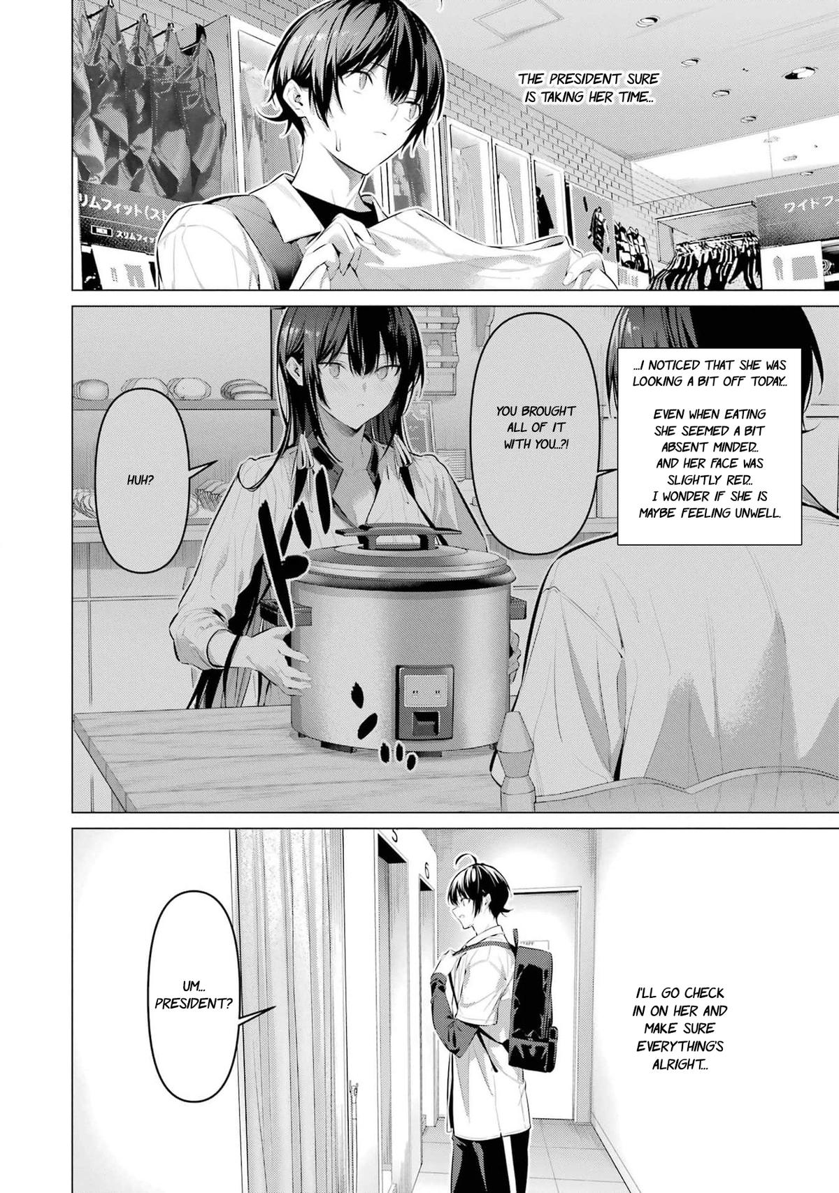 Haite Kudasai, Takamai san Chap 50 - Next Chap 51