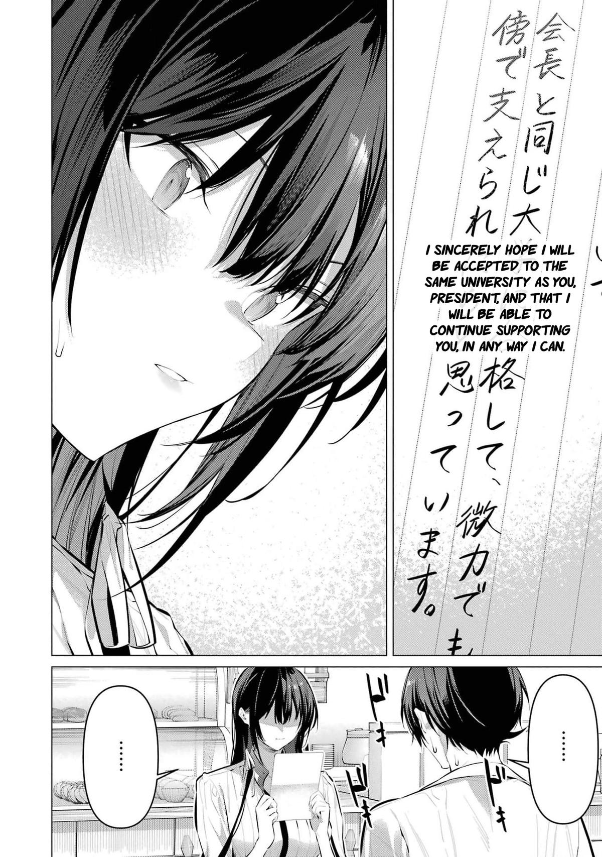 Haite Kudasai, Takamai san Chap 50 - Next Chap 51