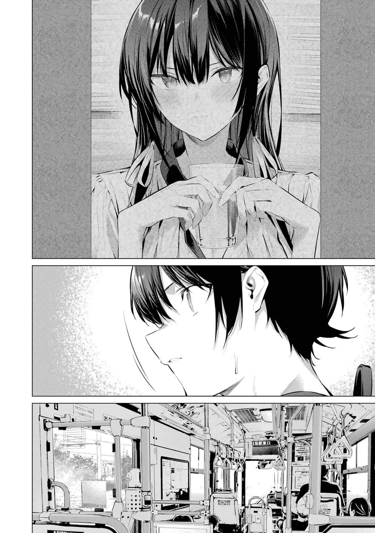 Haite Kudasai, Takamai san Chap 51 - Next Chap 52