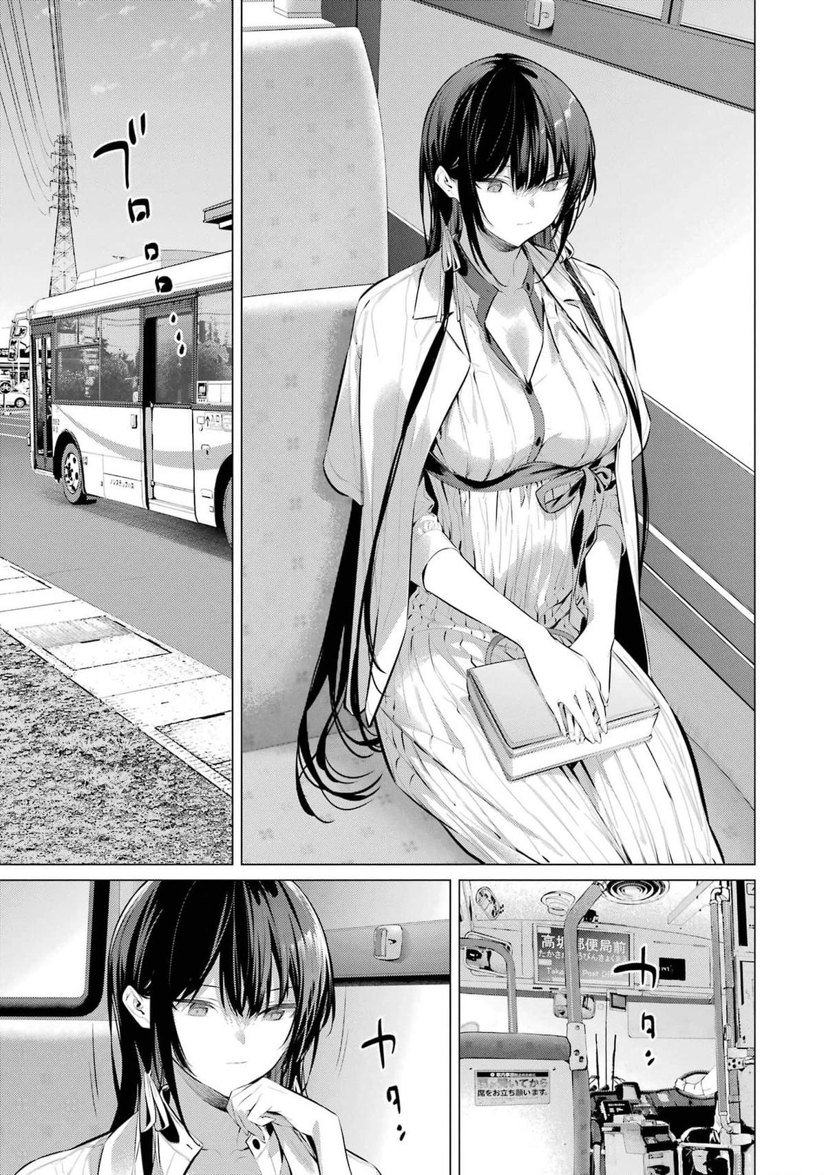 Haite Kudasai, Takamai san Chap 51 - Next Chap 52