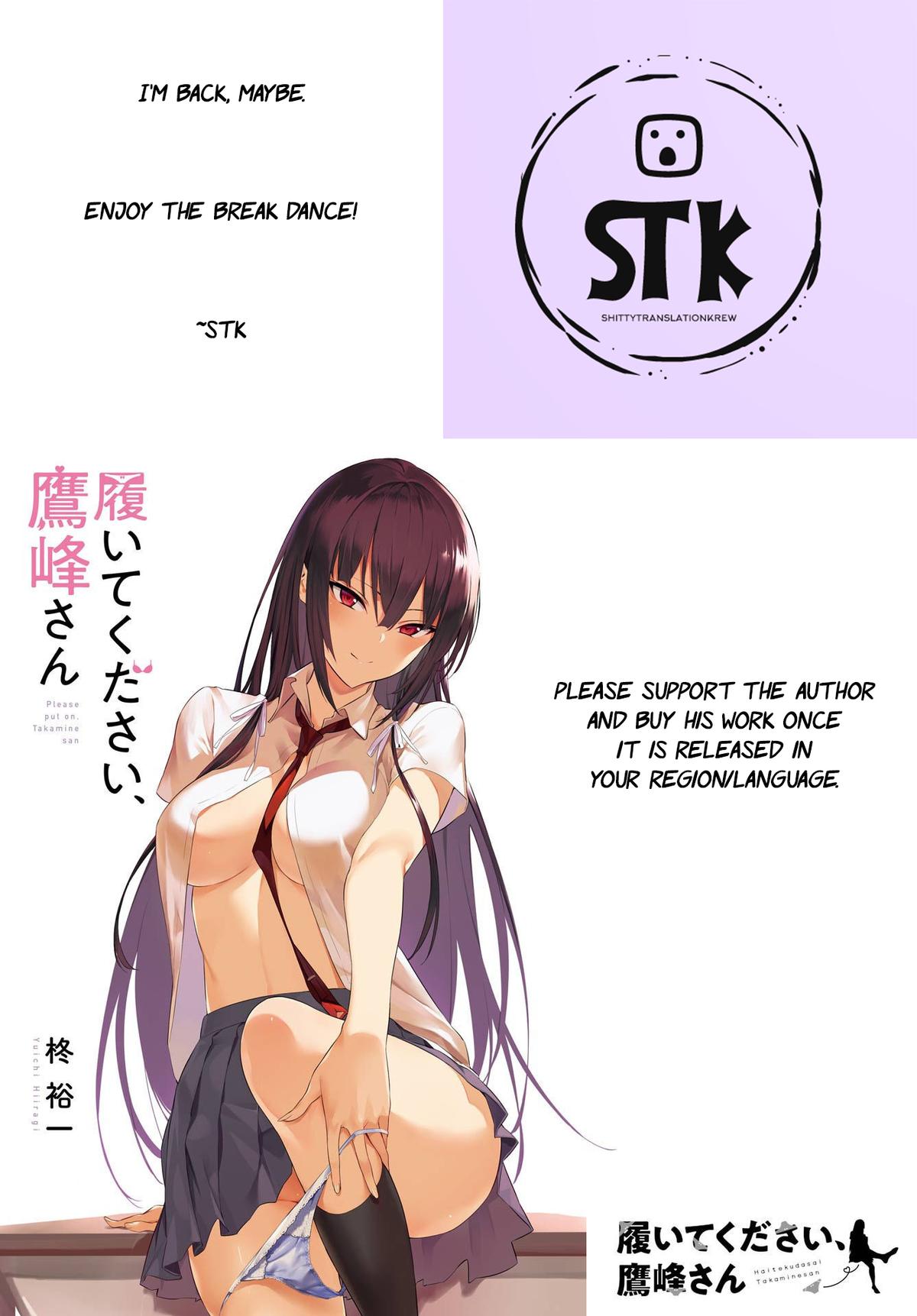 Haite Kudasai, Takamai san Chap 52 - Next Chap 53