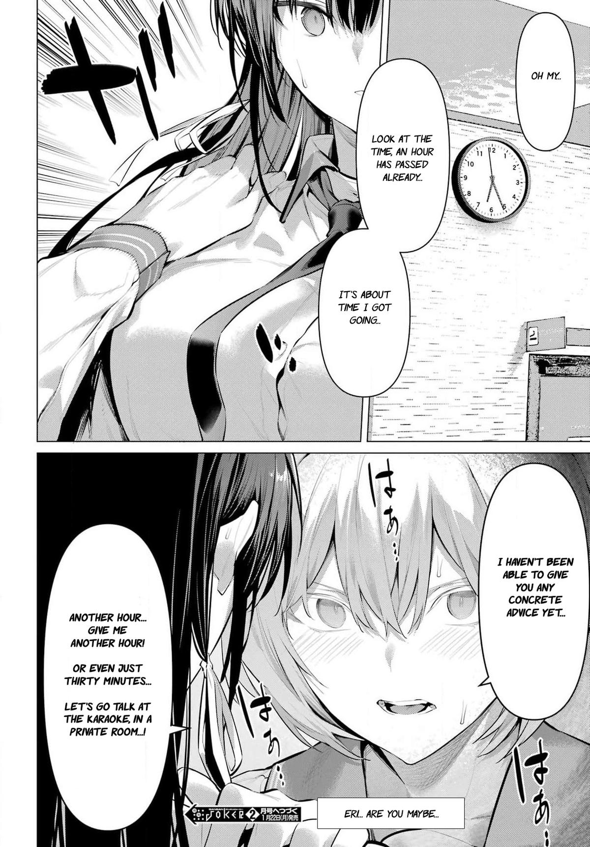 Haite Kudasai, Takamai san Chap 53 - Next Chap 54