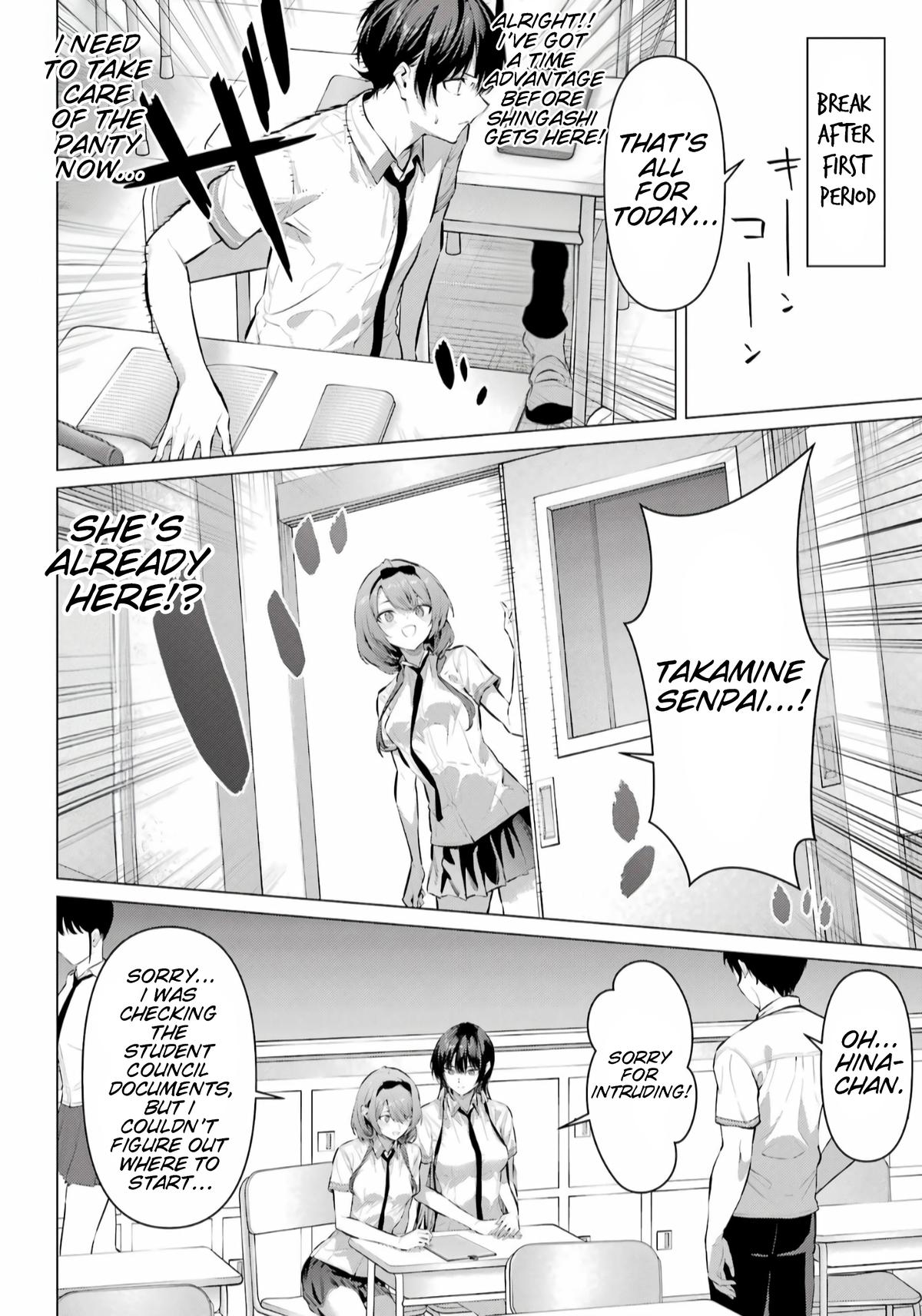 Haite Kudasai, Takamai san Chap 67.1 - Next Chap 68.1