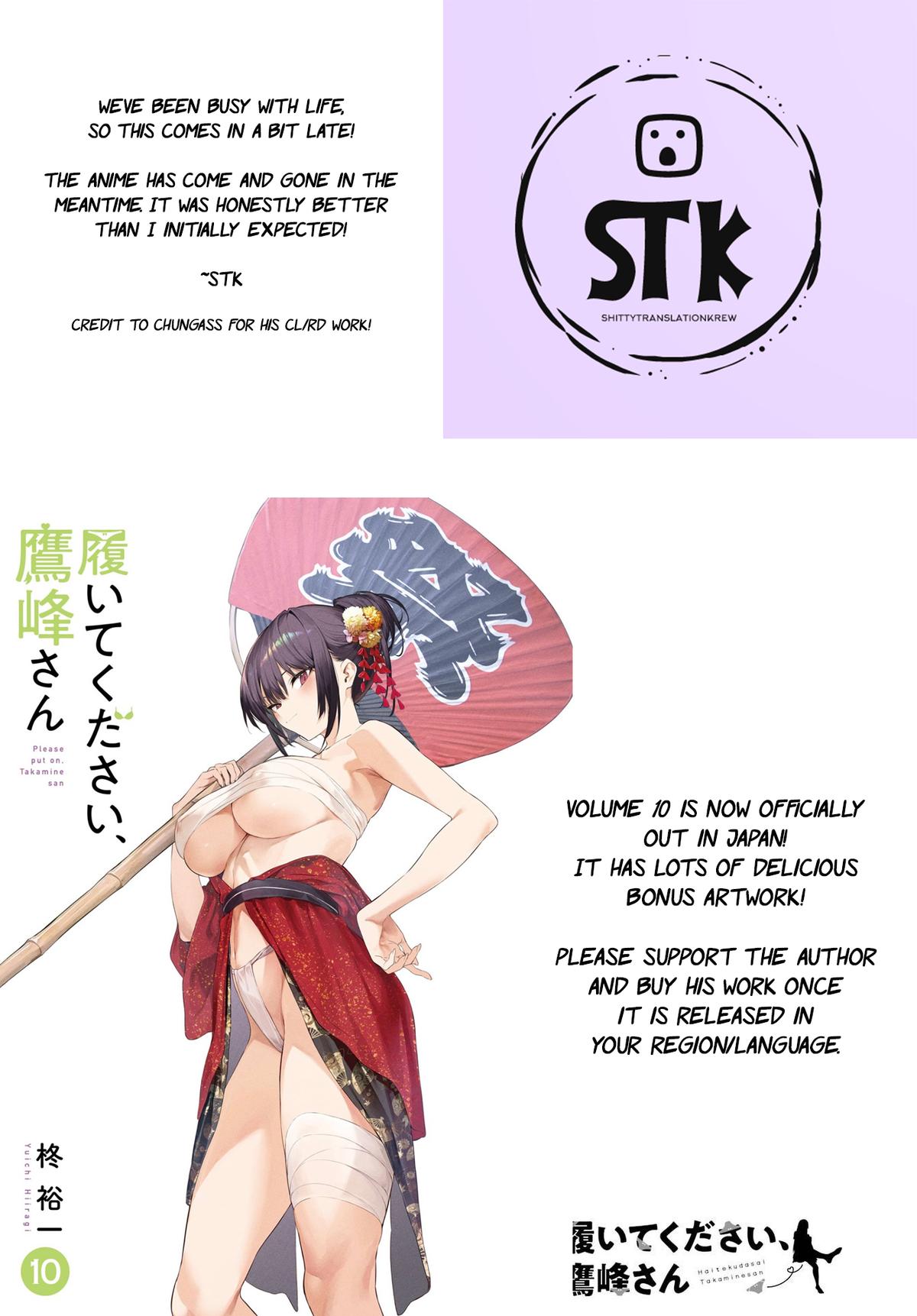 Haite Kudasai, Takamai san Chap 64.2 - Next Chap 65.2