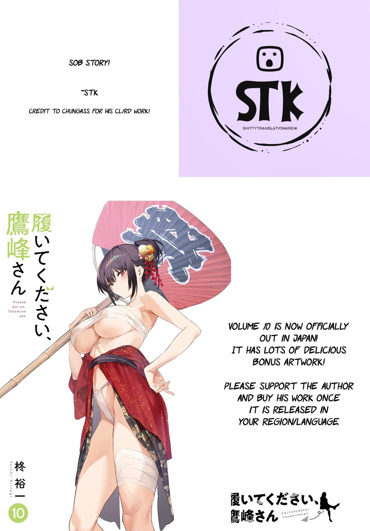 Haite Kudasai, Takamai san Chap 65 - Next Chap 66