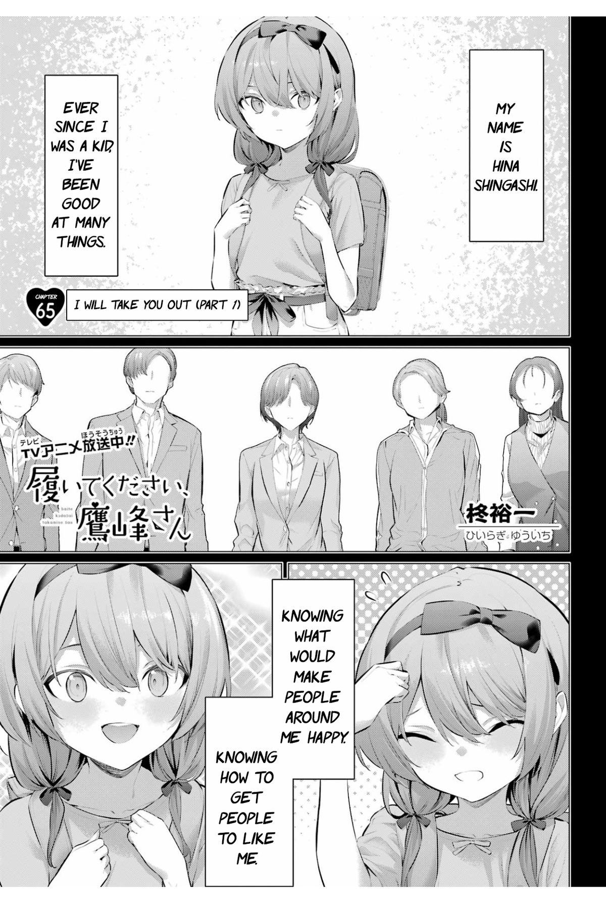 Haite Kudasai, Takamai san Chap 65 - Next Chap 66