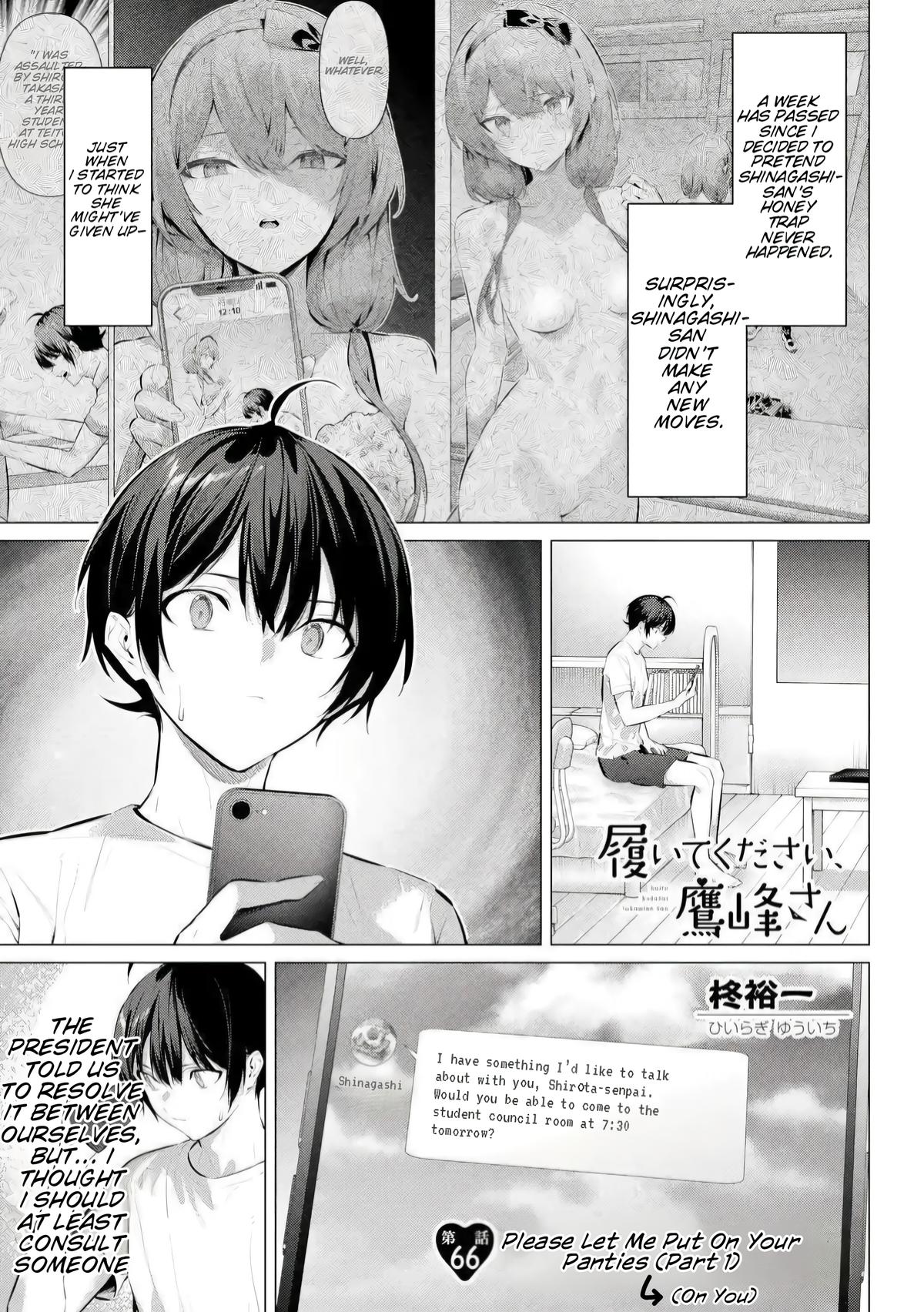 Haite Kudasai, Takamai san Chap 66.1 - Next Chap 67.1