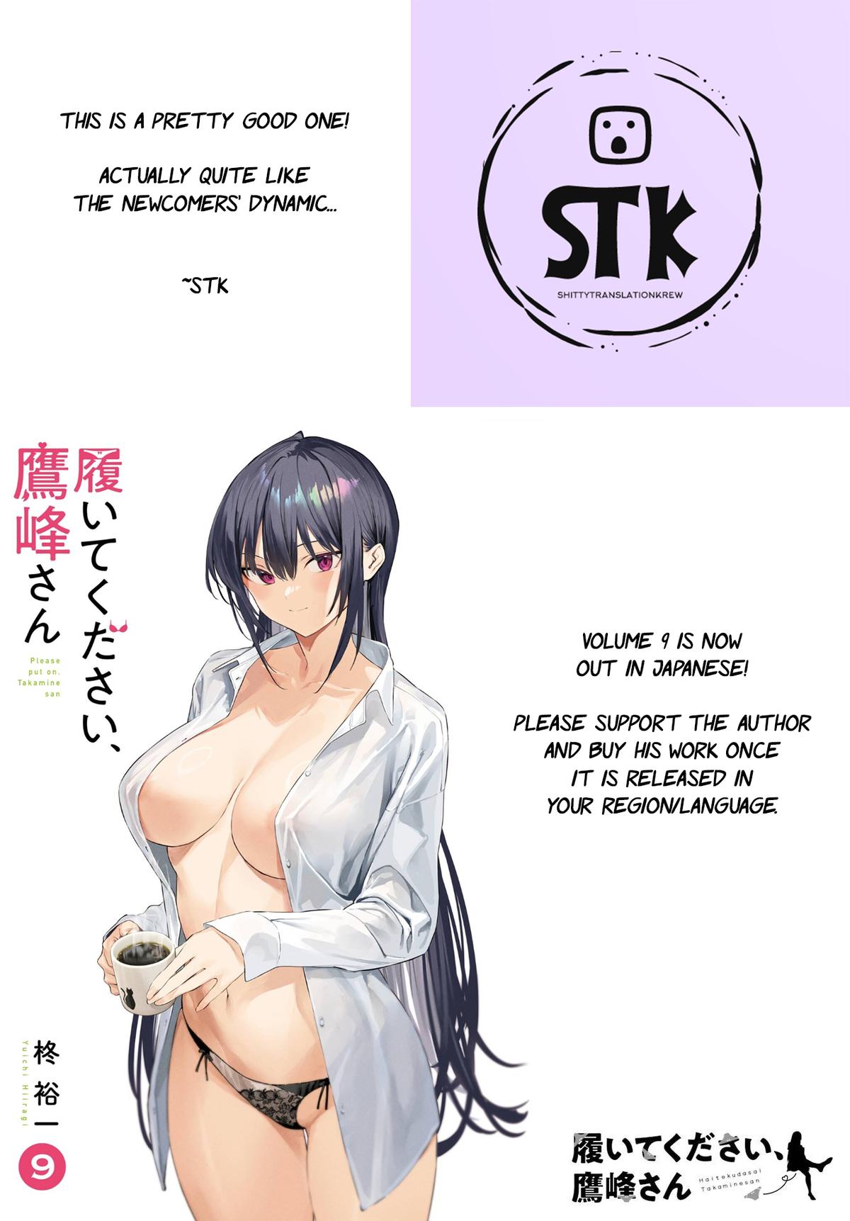 Haite Kudasai, Takamai san Chap 60 - Next Chap 61