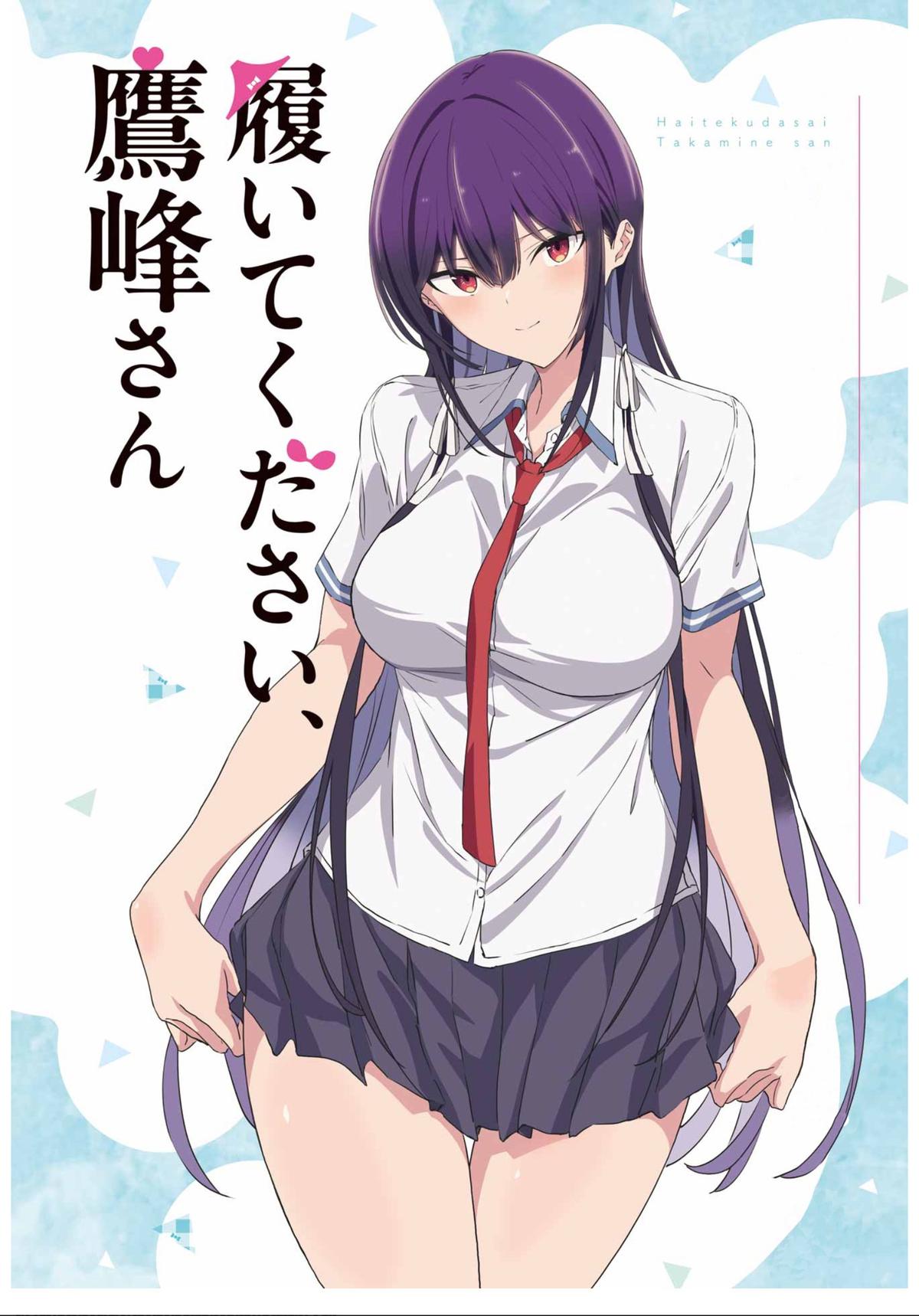 Haite Kudasai, Takamai san Chap 60 - Next Chap 61