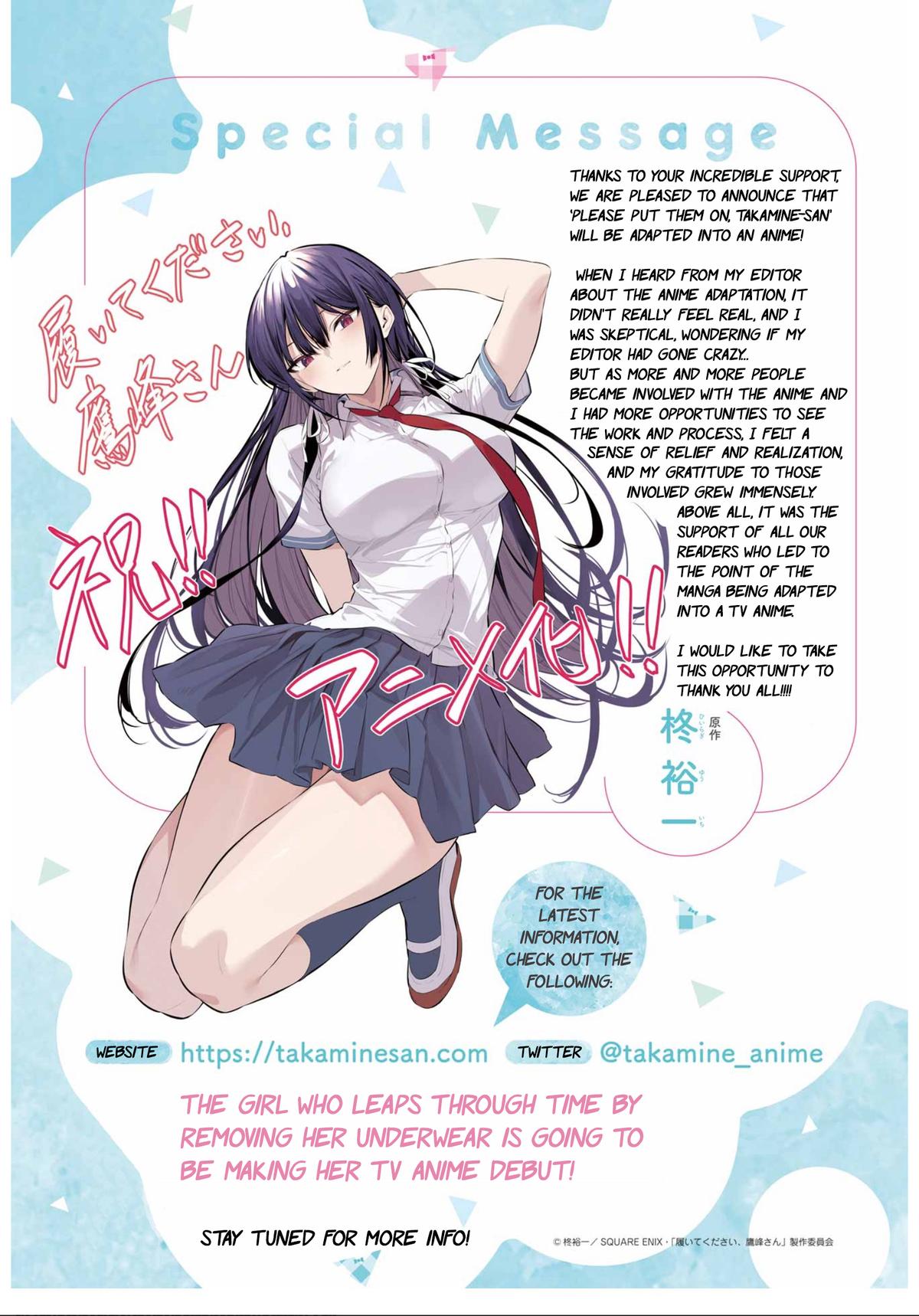 Haite Kudasai, Takamai san Chap 60 - Next Chap 61