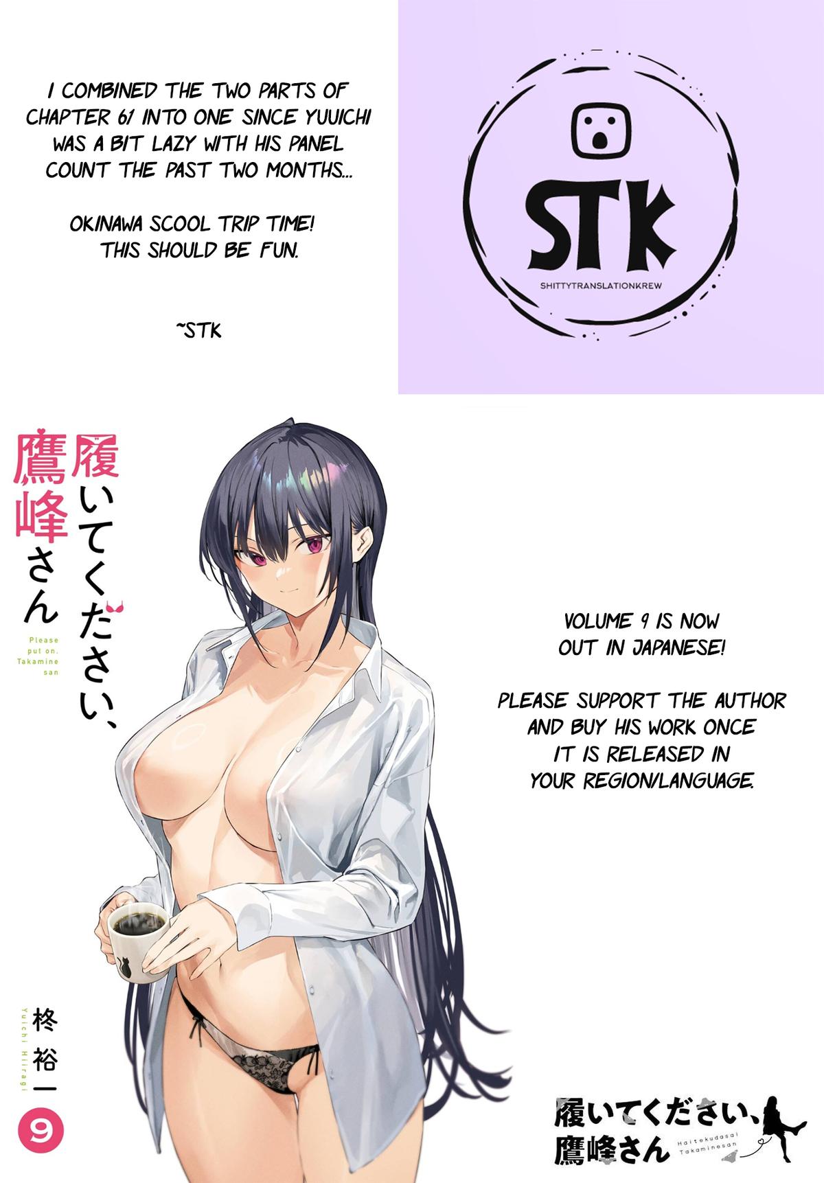 Haite Kudasai, Takamai san Chap 61 - Next Chap 62