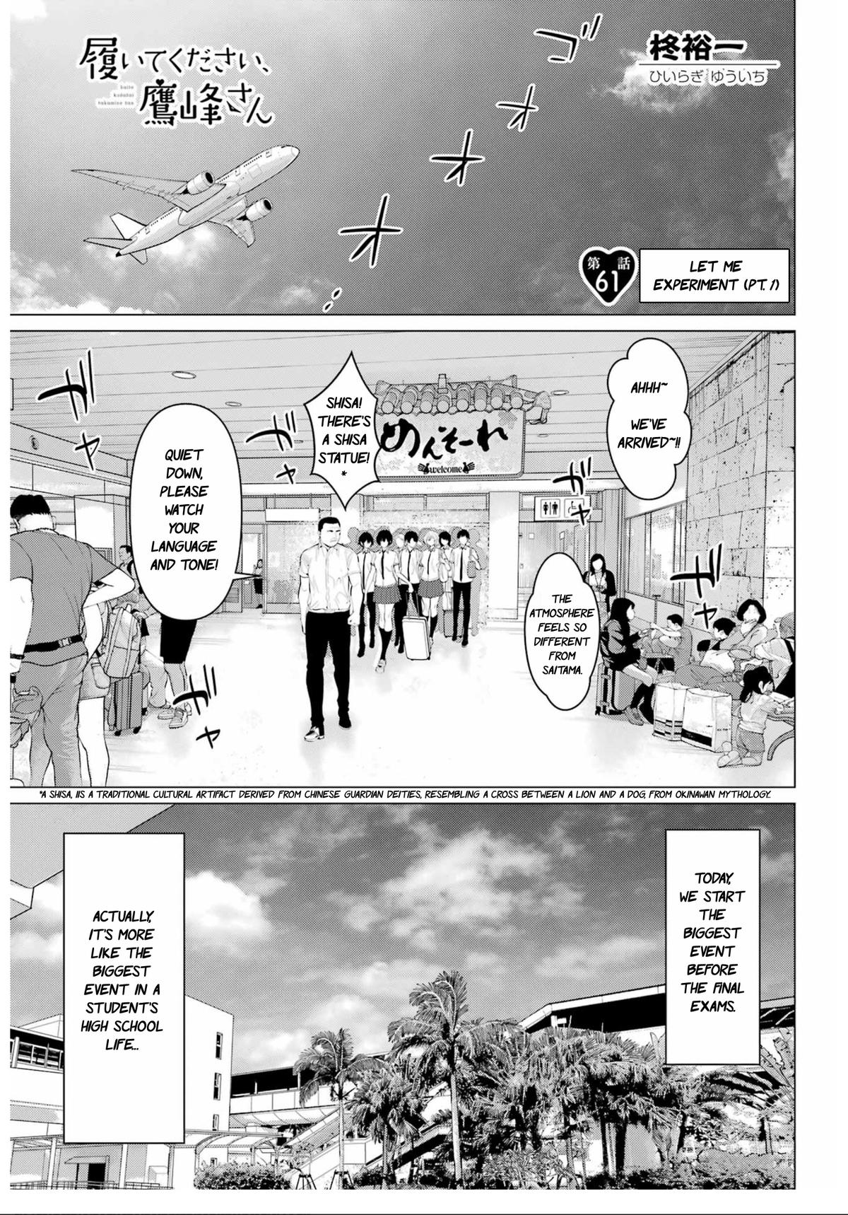 Haite Kudasai, Takamai san Chap 61 - Next Chap 62
