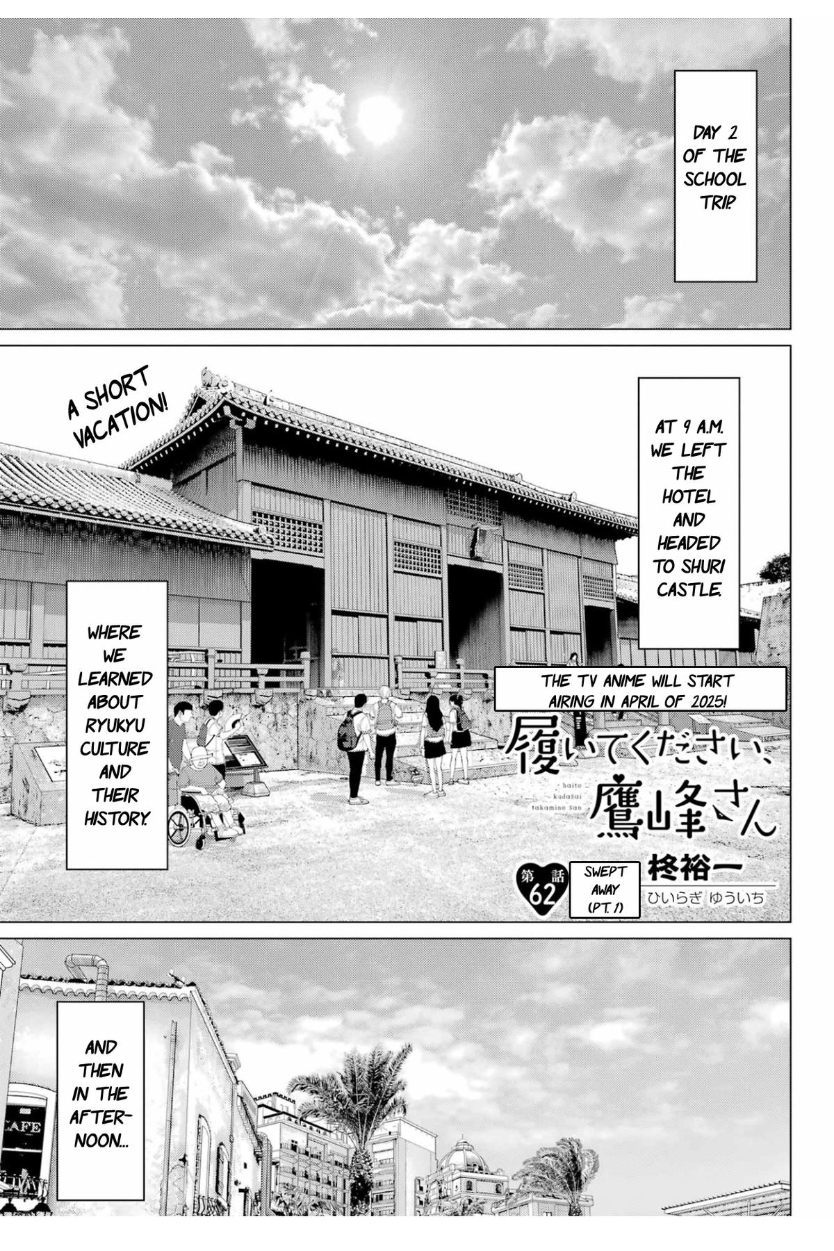 Haite Kudasai, Takamai san Chap 62 - Next Chap 63