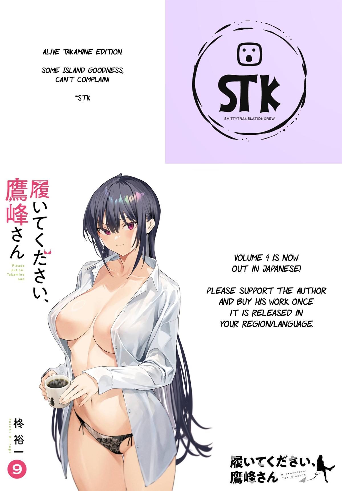 Haite Kudasai, Takamai san Chap 63 - Next Chap 64