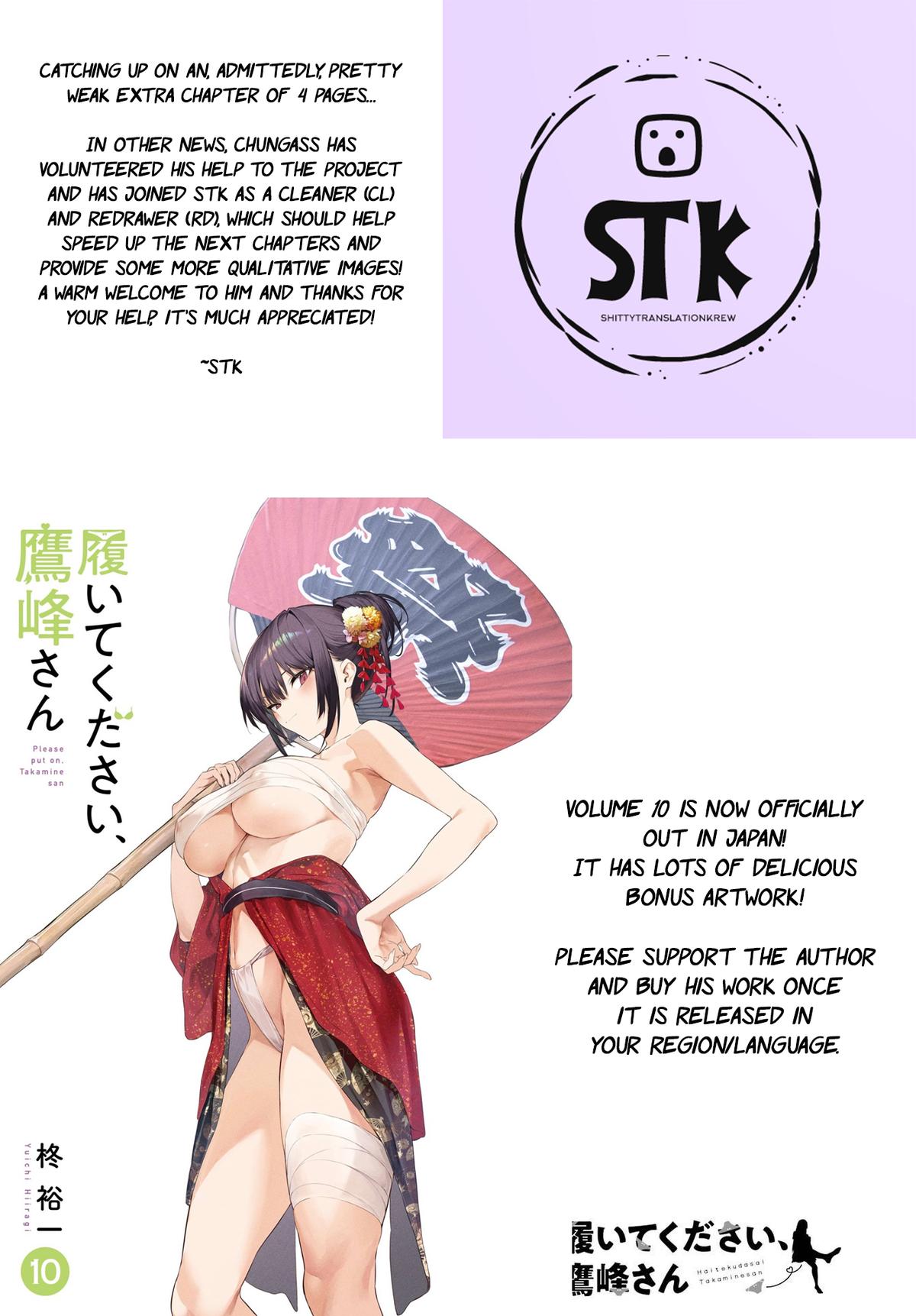 Haite Kudasai, Takamai san Chap 63.5 - Next Chap 64.5