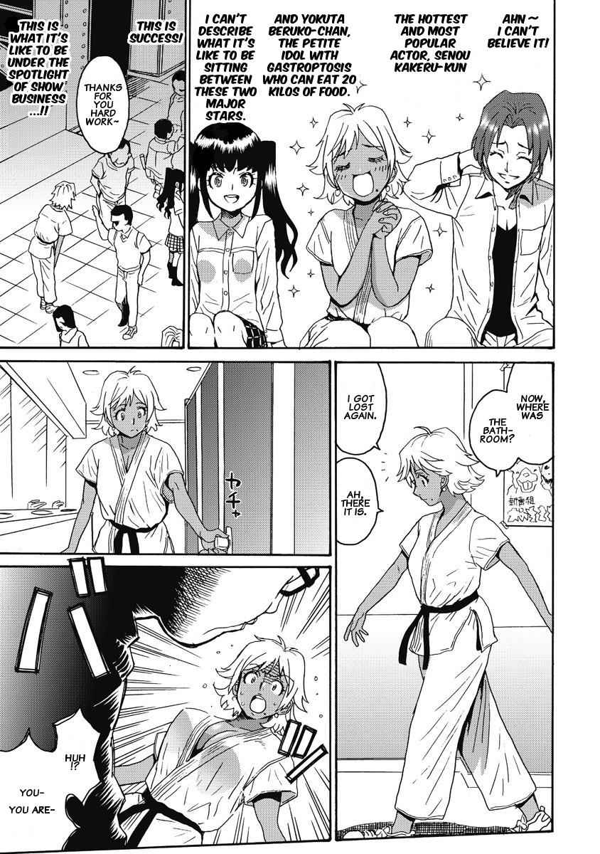 Hagure Idol Jigokuhen Chap 7 - Next Chap 8