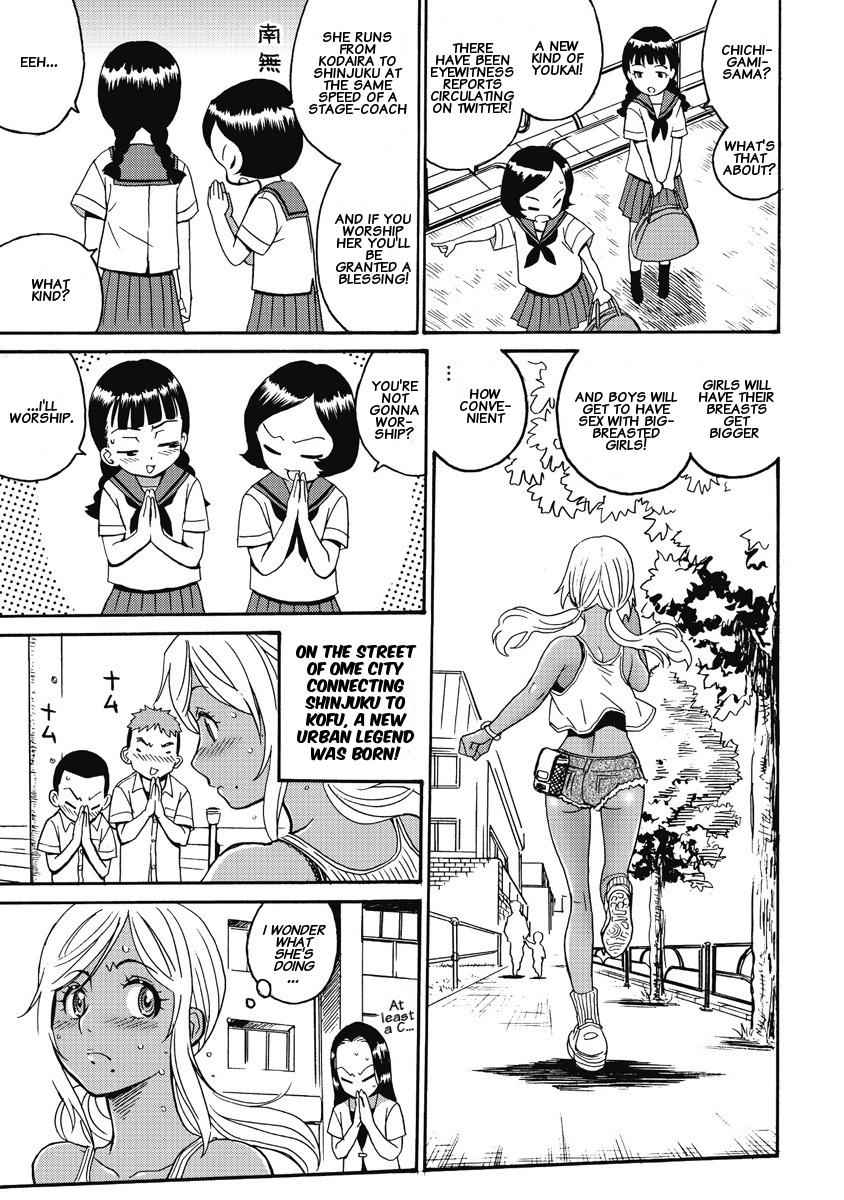 Hagure Idol Jigokuhen Chap 4 - Next Chap 5