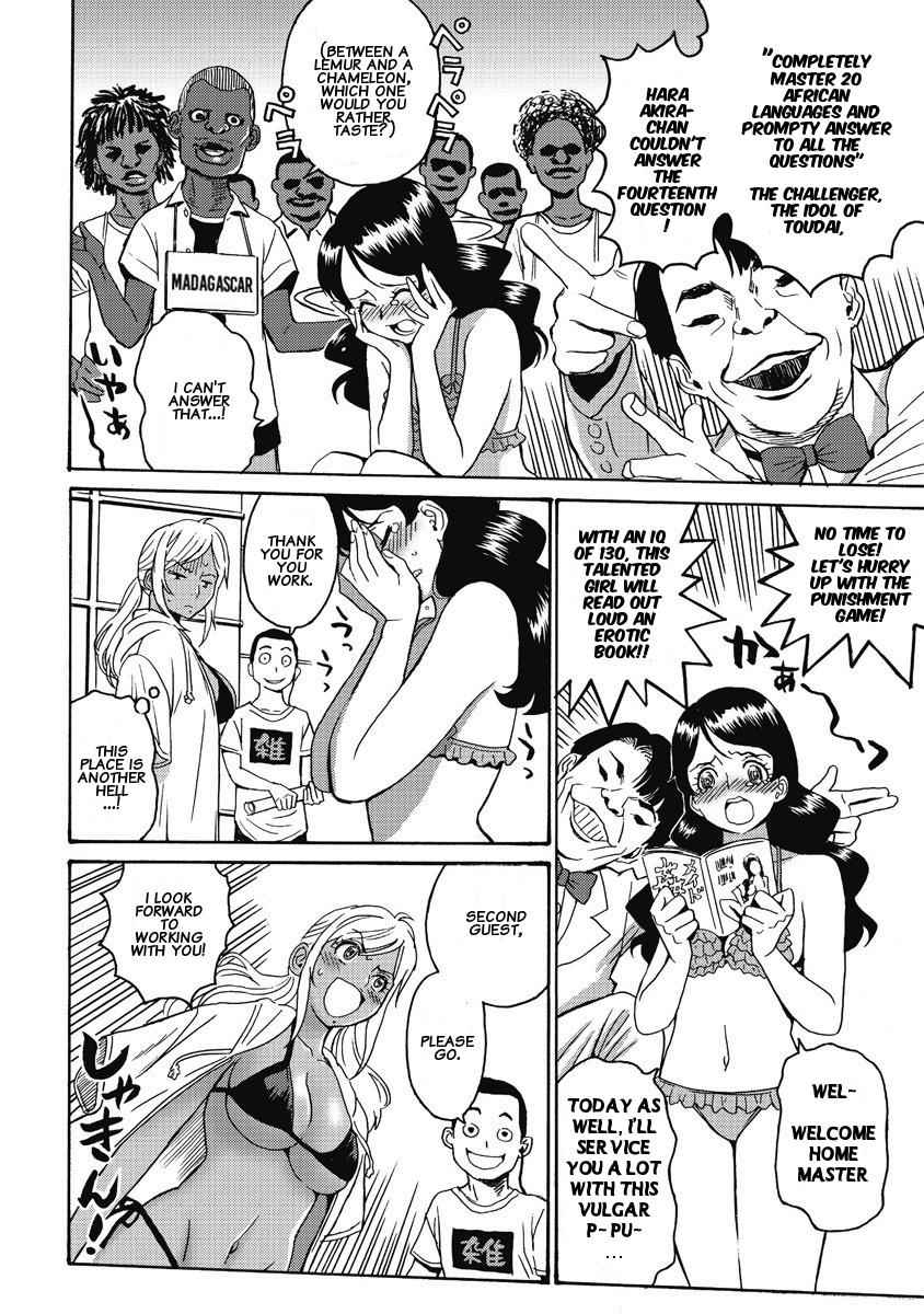 Hagure Idol Jigokuhen Chap 4 - Next Chap 5