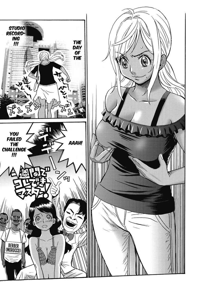 Hagure Idol Jigokuhen Chap 4 - Next Chap 5