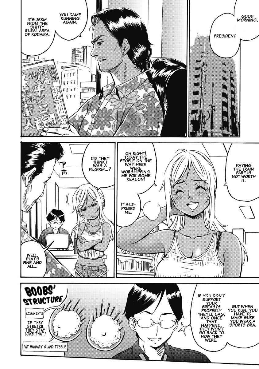 Hagure Idol Jigokuhen Chap 4 - Next Chap 5