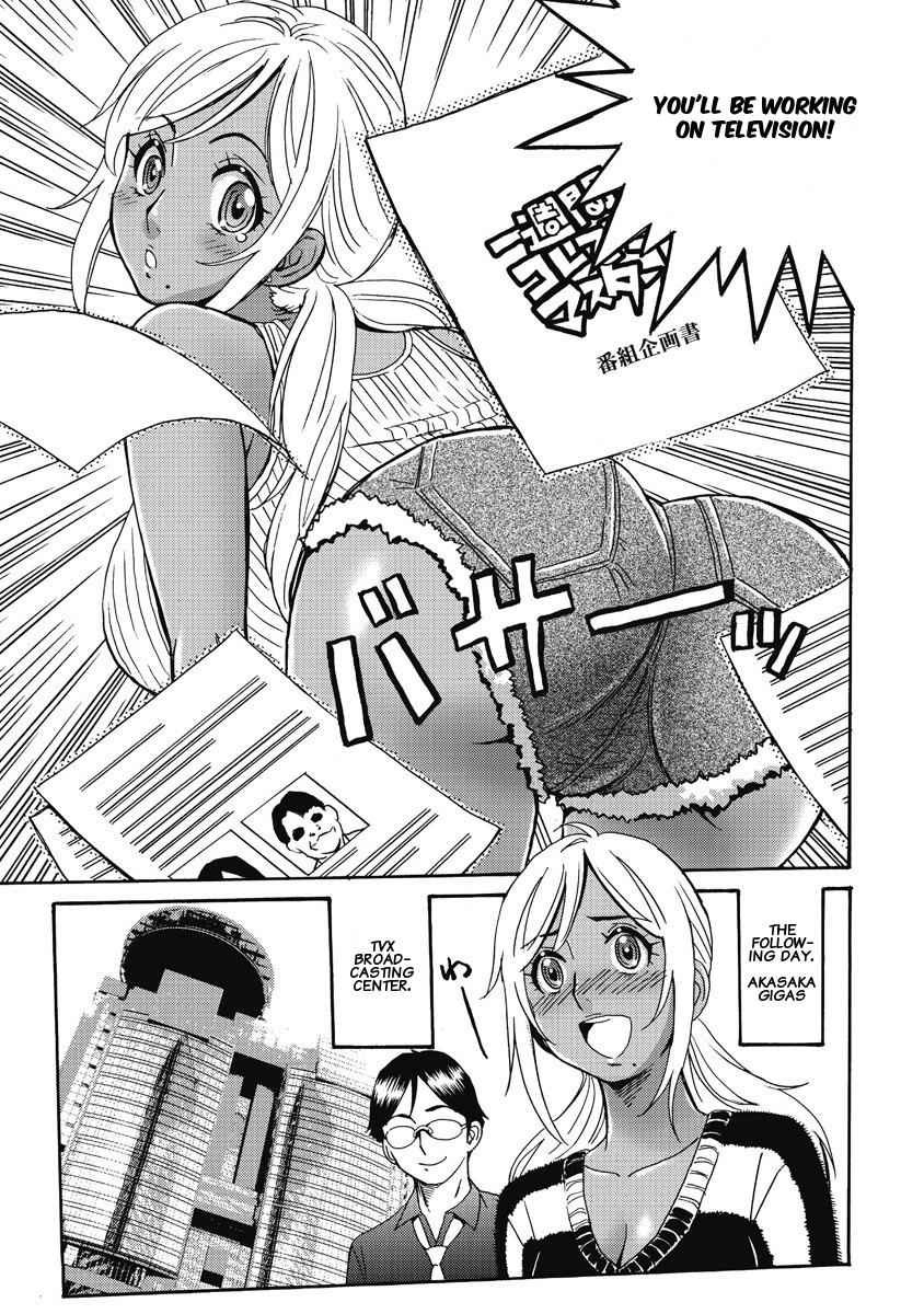 Hagure Idol Jigokuhen Chap 4 - Next Chap 5