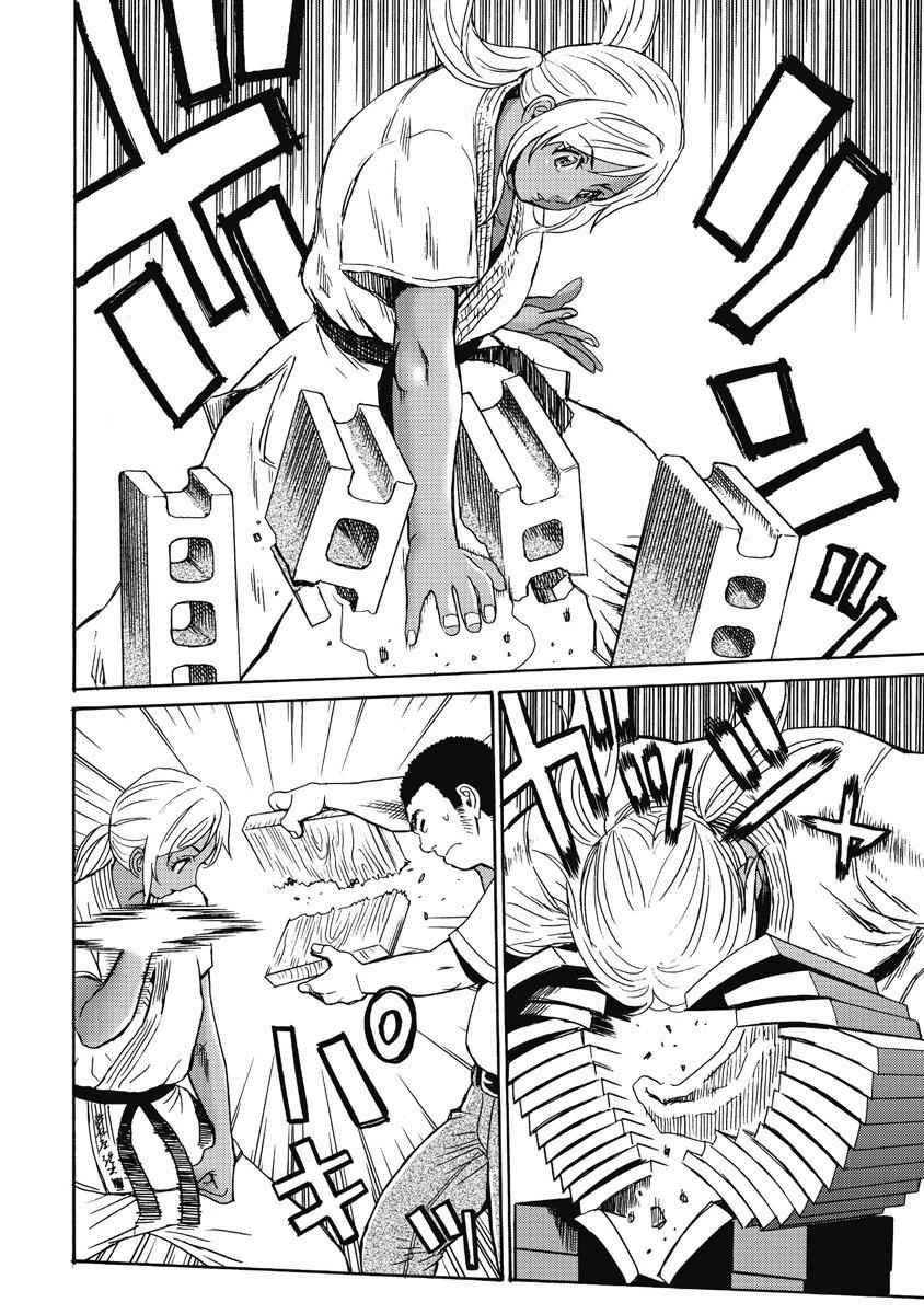 Hagure Idol Jigokuhen Chap 4 - Next Chap 5