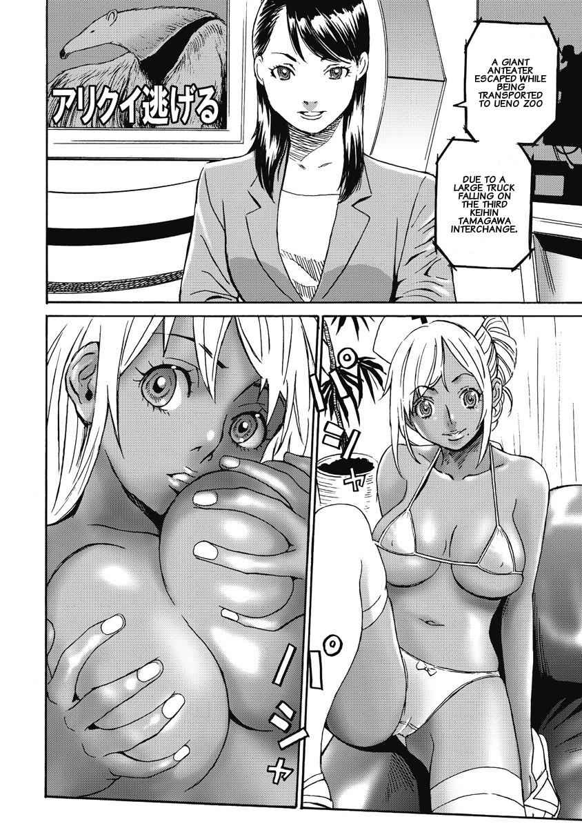 Hagure Idol Jigokuhen Chap 5 - Next Chap 6