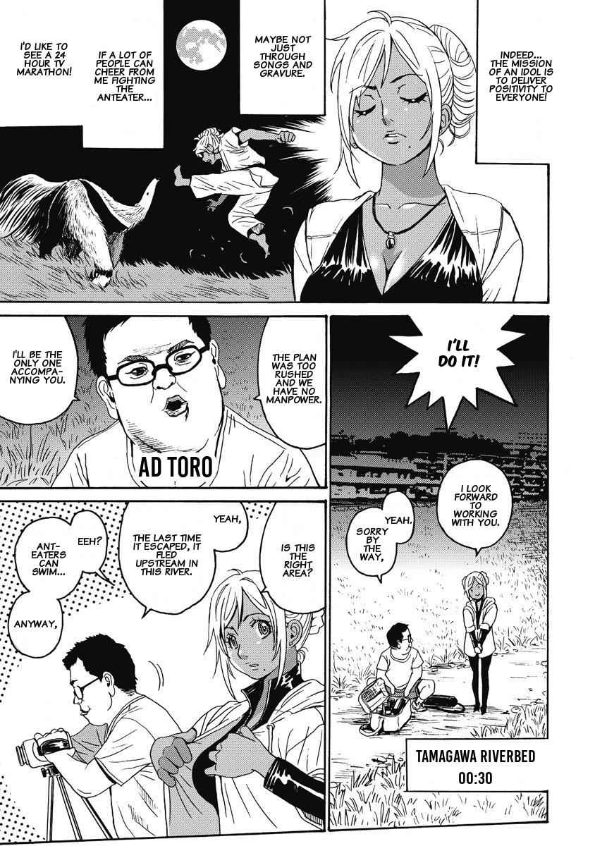 Hagure Idol Jigokuhen Chap 5 - Next Chap 6
