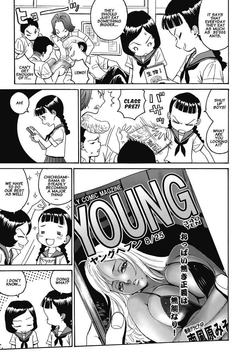 Hagure Idol Jigokuhen Chap 5 - Next Chap 6