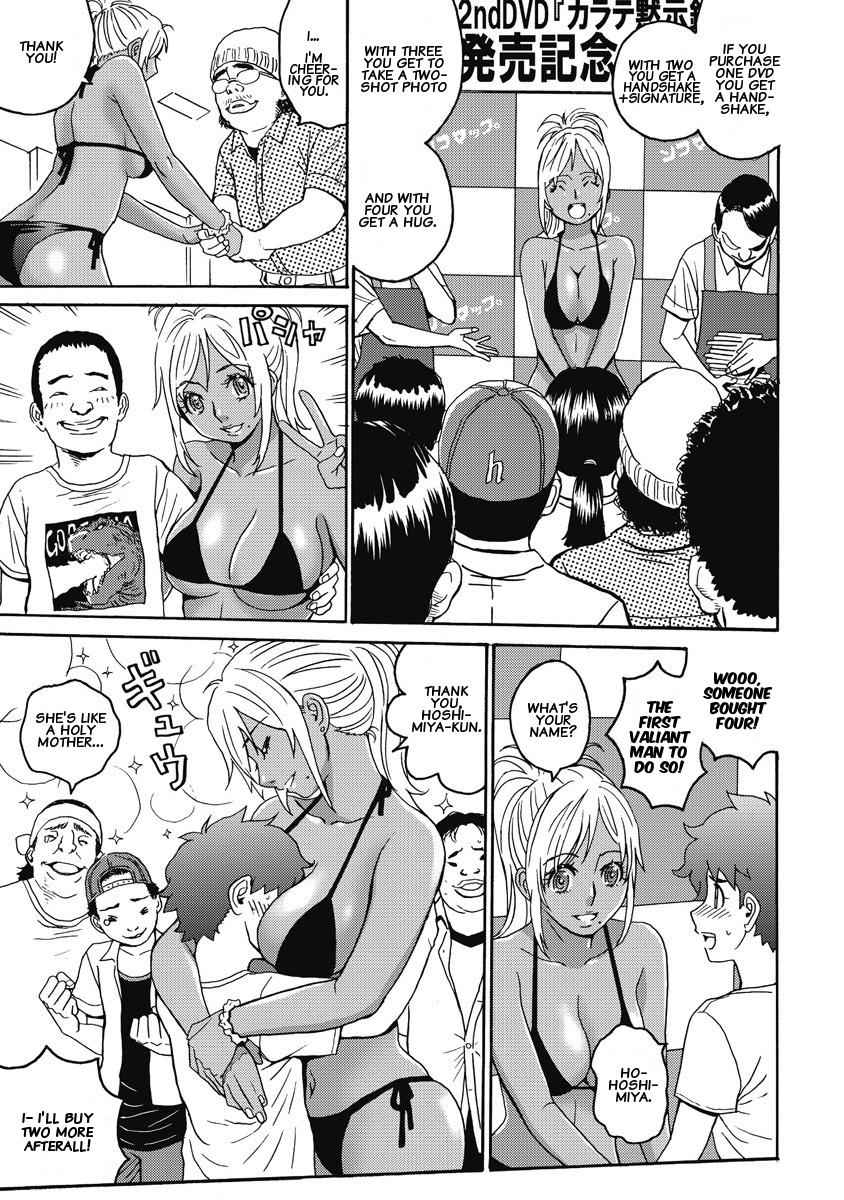Hagure Idol Jigokuhen Chap 5 - Next Chap 6