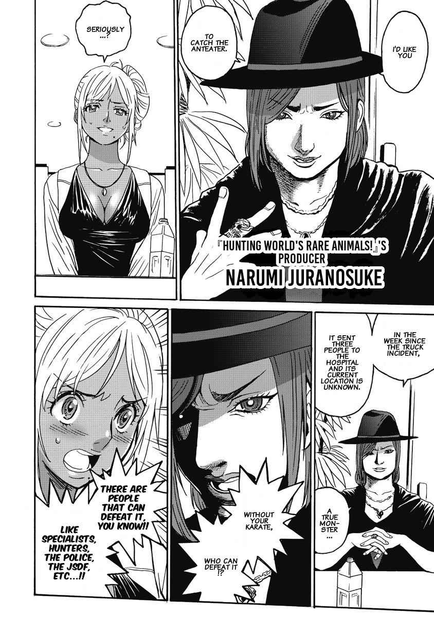 Hagure Idol Jigokuhen Chap 5 - Next Chap 6
