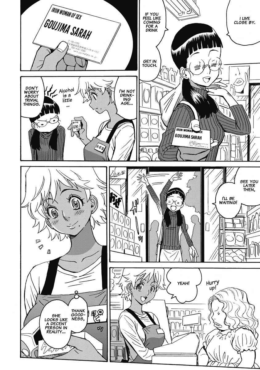 Hagure Idol Jigokuhen Chap 6 - Next Chap 7