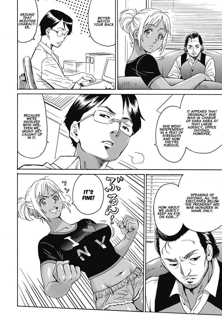 Hagure Idol Jigokuhen Chap 8 - Next Chap 9
