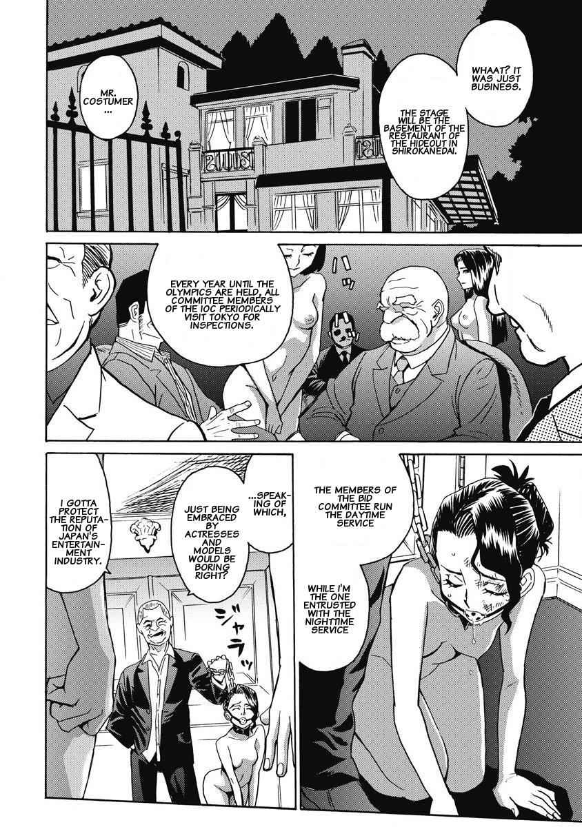 Hagure Idol Jigokuhen Chap 8 - Next Chap 9