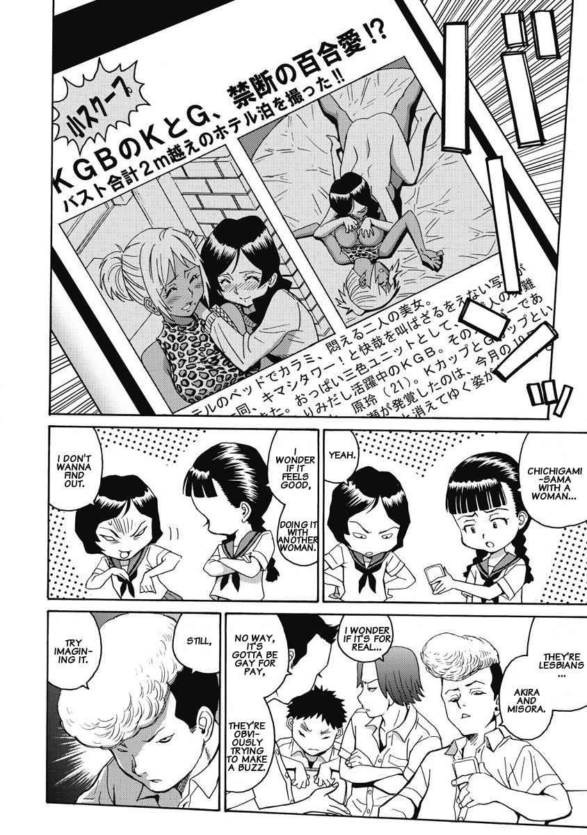 Hagure Idol Jigokuhen Chap 8 - Next Chap 9
