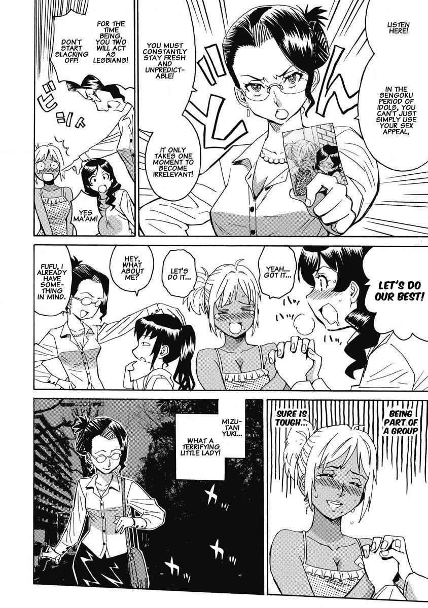 Hagure Idol Jigokuhen Chap 8 - Next Chap 9