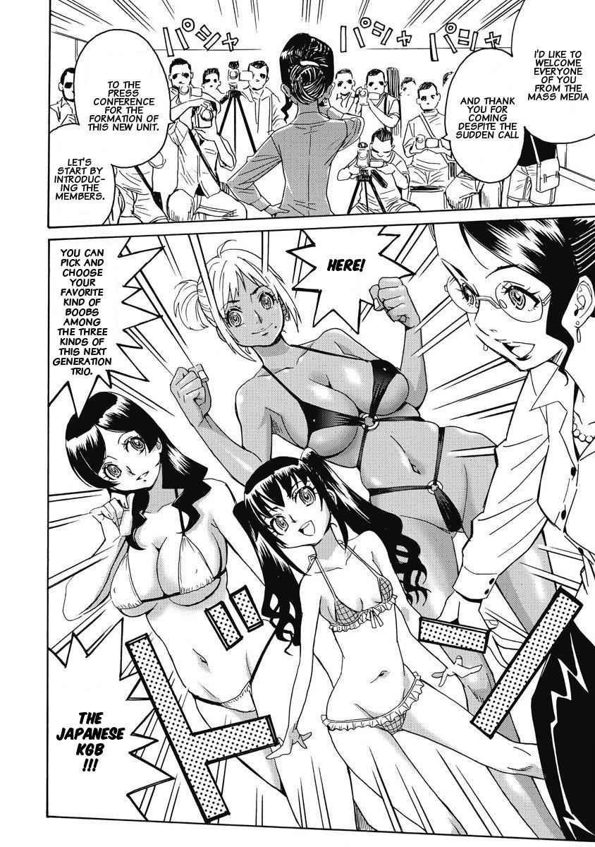 Hagure Idol Jigokuhen Chap 8 - Next Chap 9