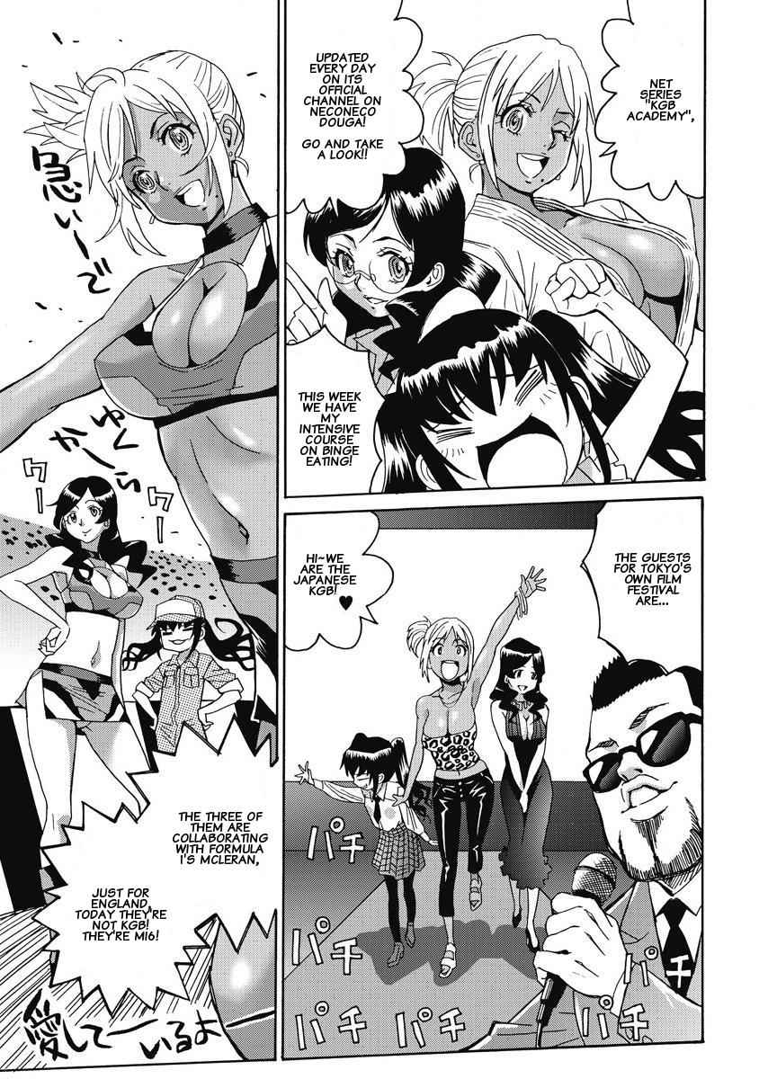 Hagure Idol Jigokuhen Chap 8 - Next Chap 9