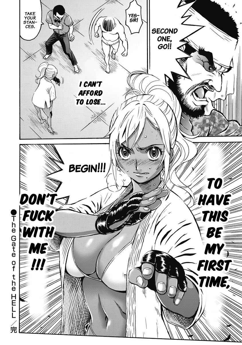 Hagure Idol Jigokuhen Chap 1 - Next Chap 2