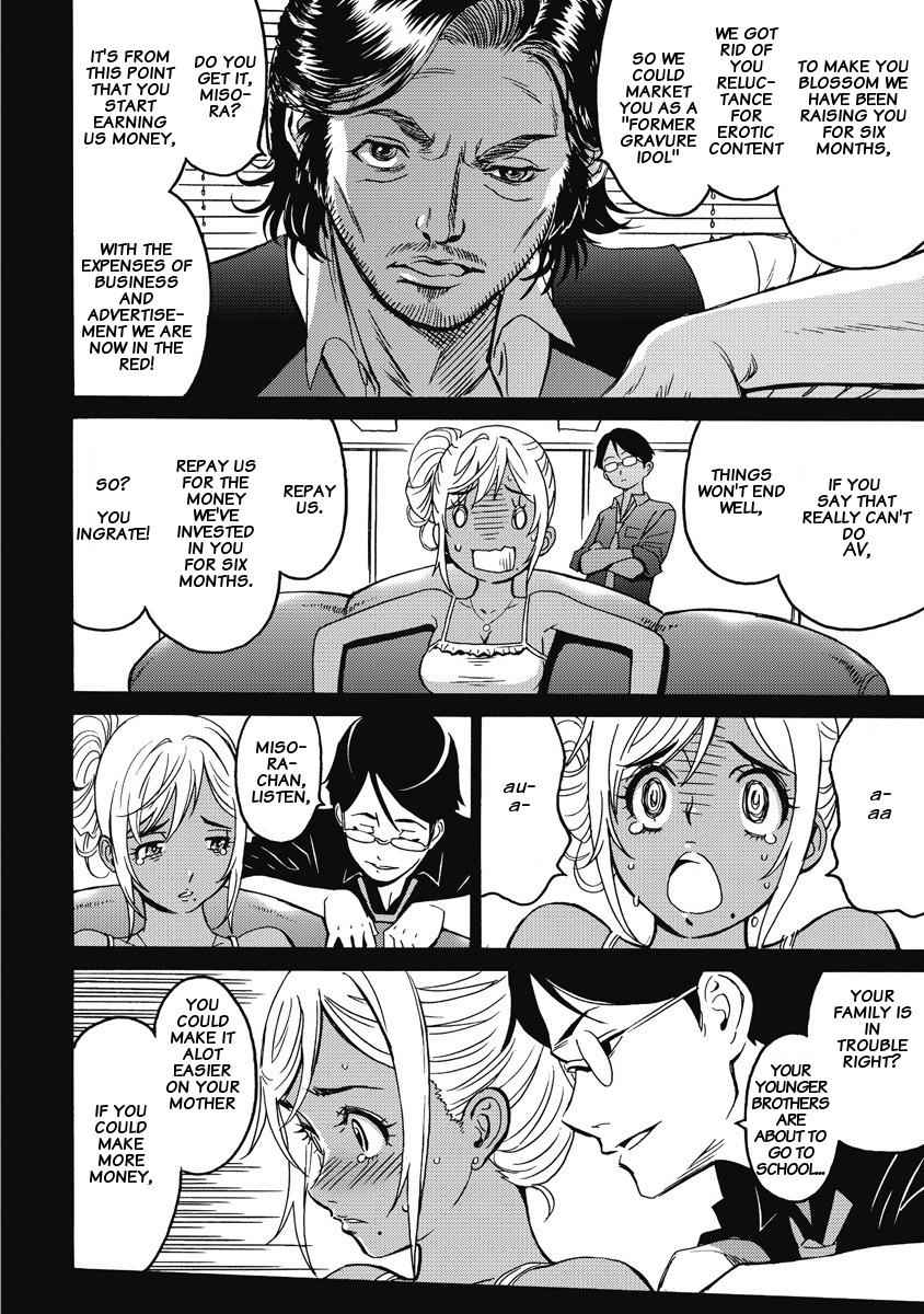 Hagure Idol Jigokuhen Chap 1 - Next Chap 2