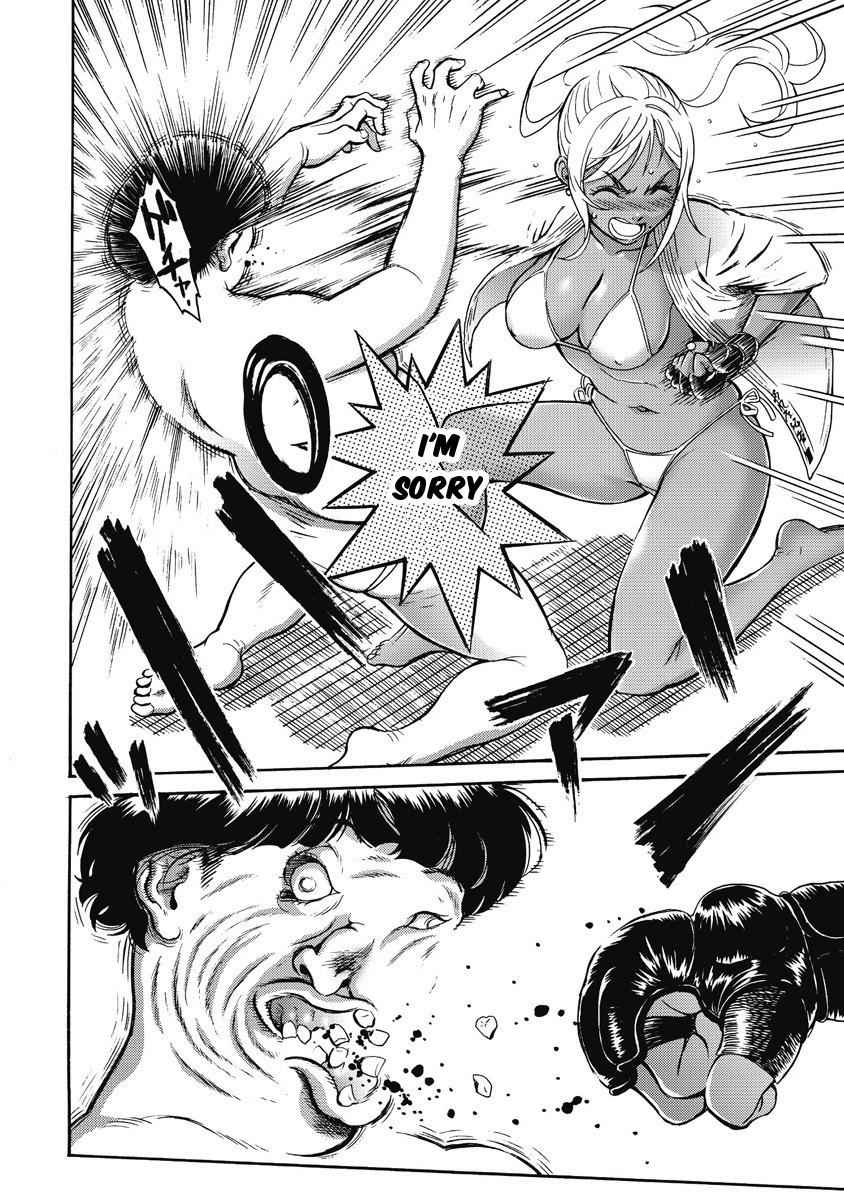Hagure Idol Jigokuhen Chap 1 - Next Chap 2