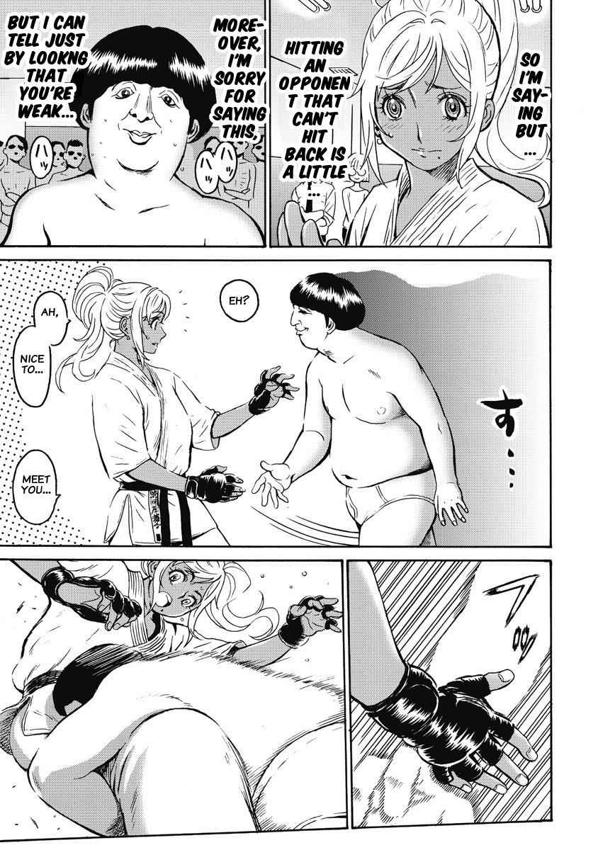 Hagure Idol Jigokuhen Chap 1 - Next Chap 2