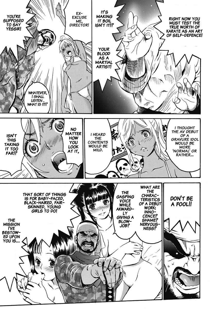 Hagure Idol Jigokuhen Chap 1 - Next Chap 2