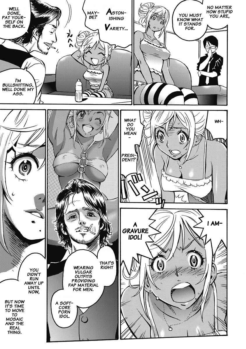 Hagure Idol Jigokuhen Chap 1 - Next Chap 2